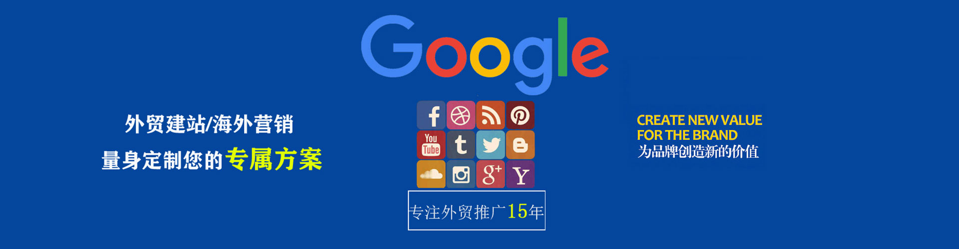 昔阳百度包年竞价
