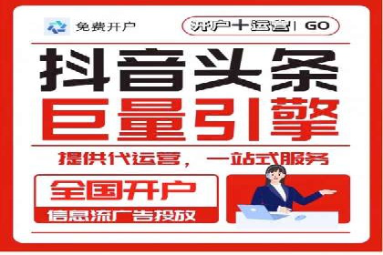 信息流代理案例：打造个性化广告体验